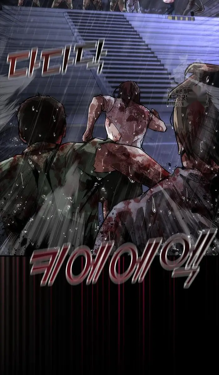 Read Zombie Revelation_ 82-08 fr Manga Online