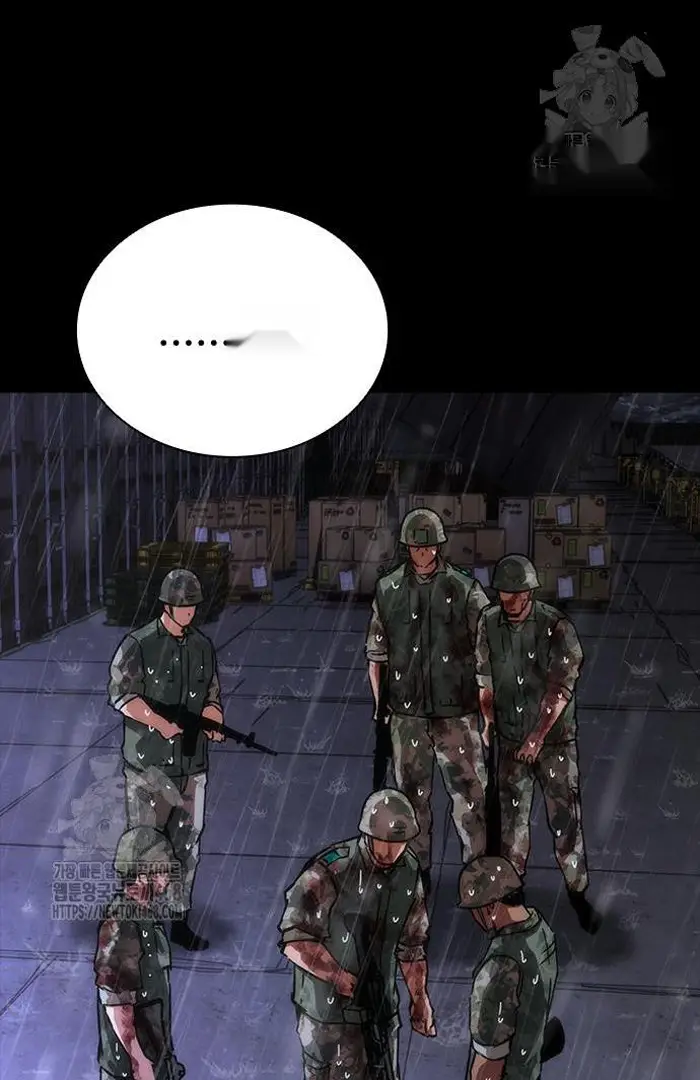 Read Zombie Revelation_ 82-08 fr Manga Online