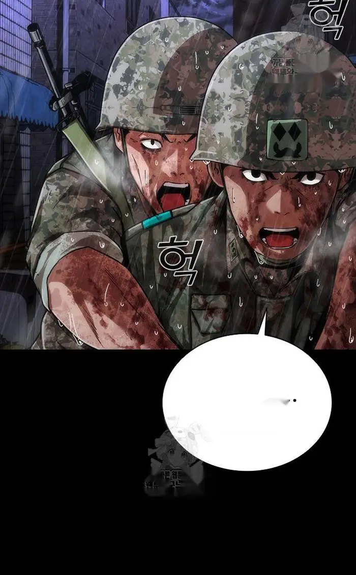 Read Zombie Revelation_ 82-08 fr Manga Online