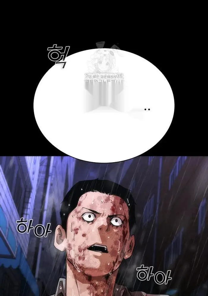 Read Zombie Revelation_ 82-08 fr Manga Online