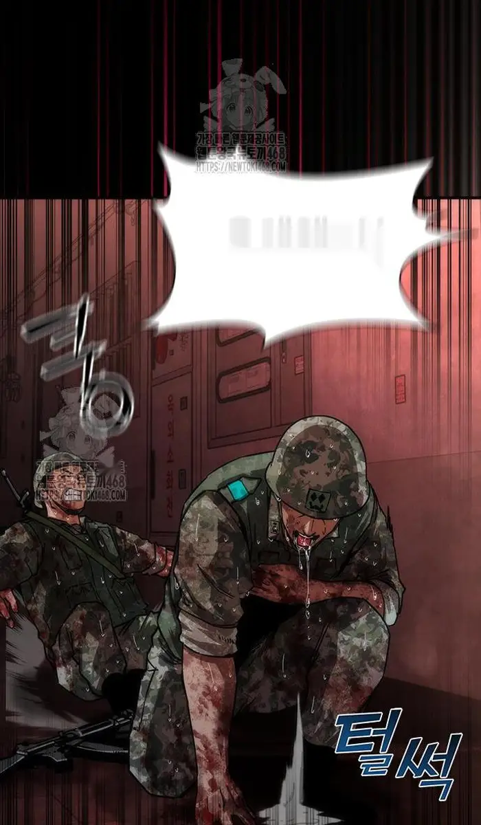 Read Zombie Revelation_ 82-08 fr Manga Online