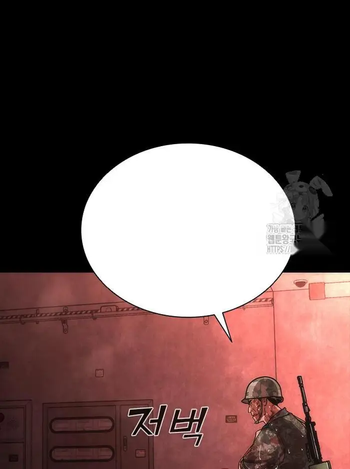 Read Zombie Revelation_ 82-08 fr Manga Online