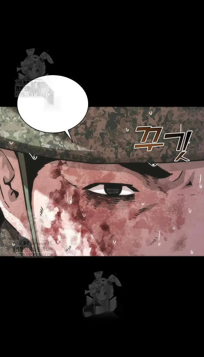 Read Zombie Revelation_ 82-08 fr Manga Online