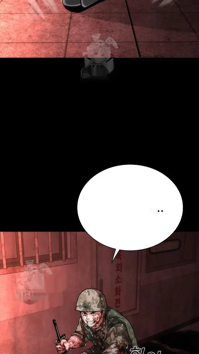 Read Zombie Revelation_ 82-08 fr Manga Online