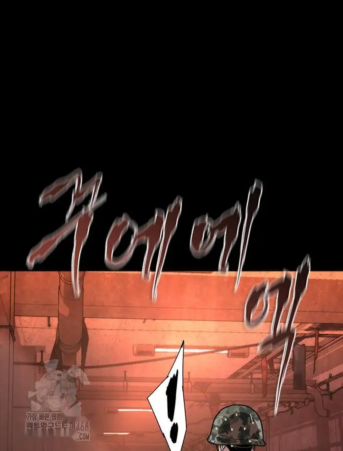 Read Zombie Revelation_ 82-08 fr Manga Online