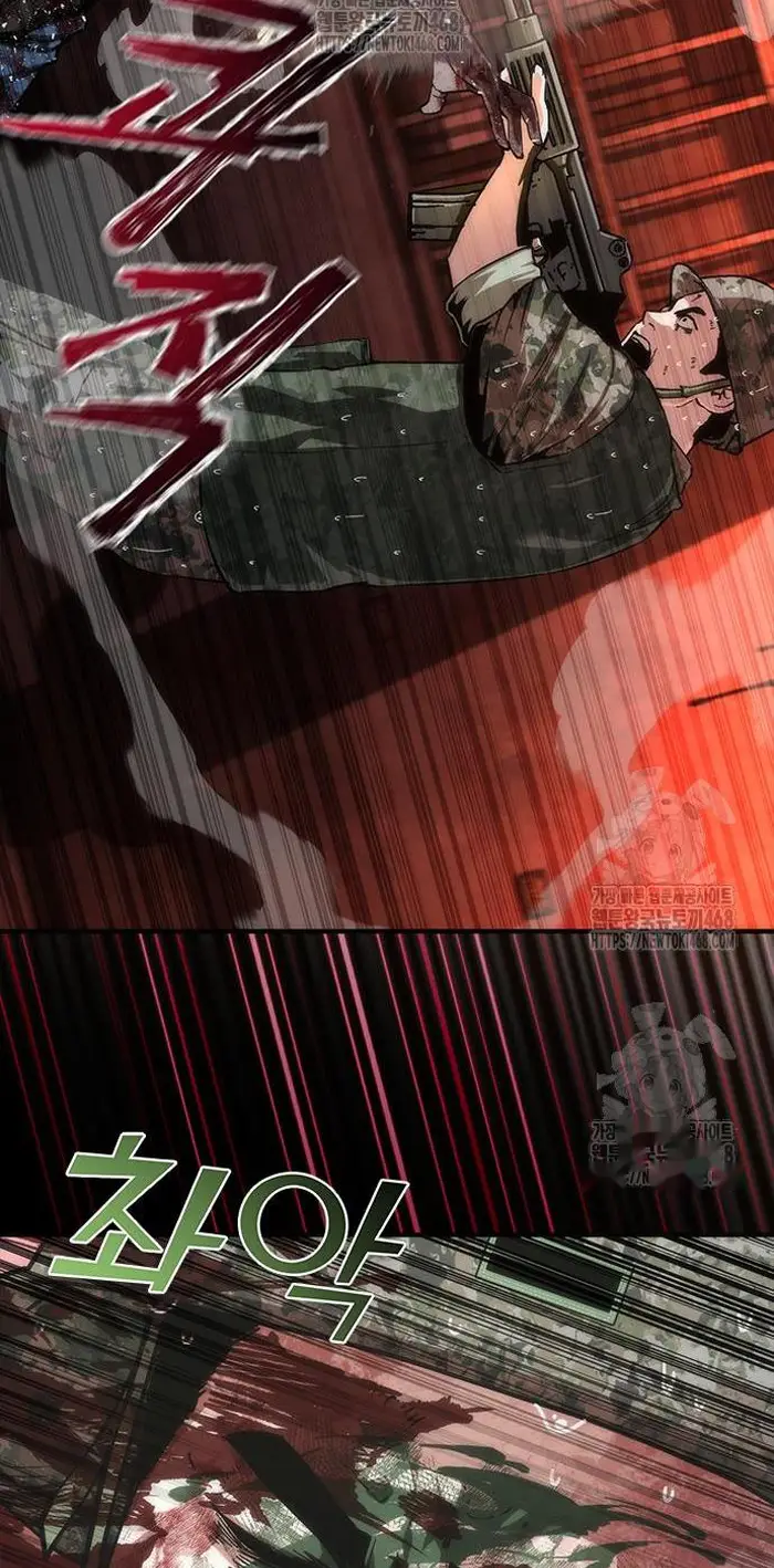 Read Zombie Revelation_ 82-08 fr Manga Online