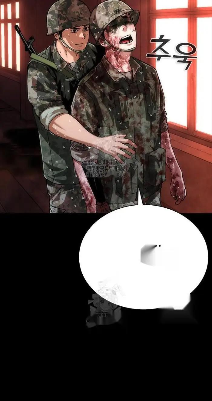 Read Zombie Revelation_ 82-08 fr Manga Online