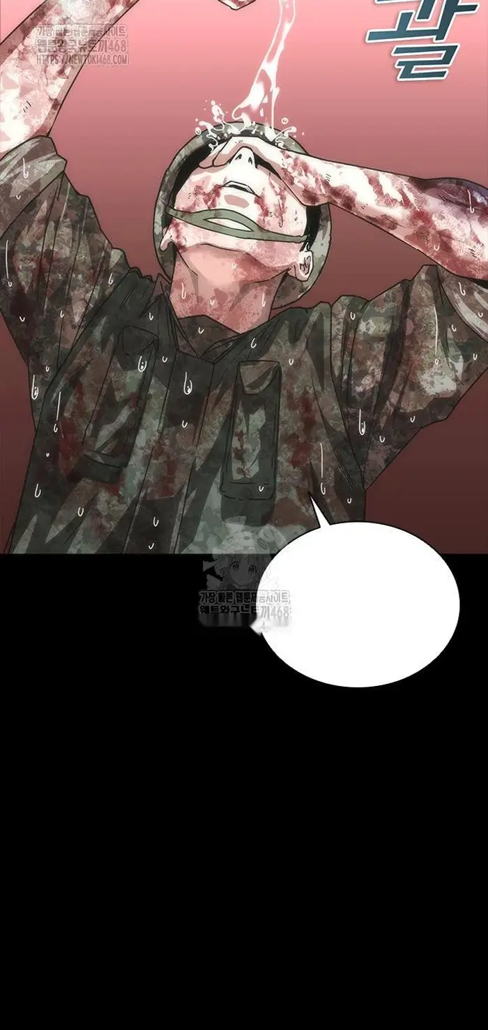 Read Zombie Revelation_ 82-08 fr Manga Online