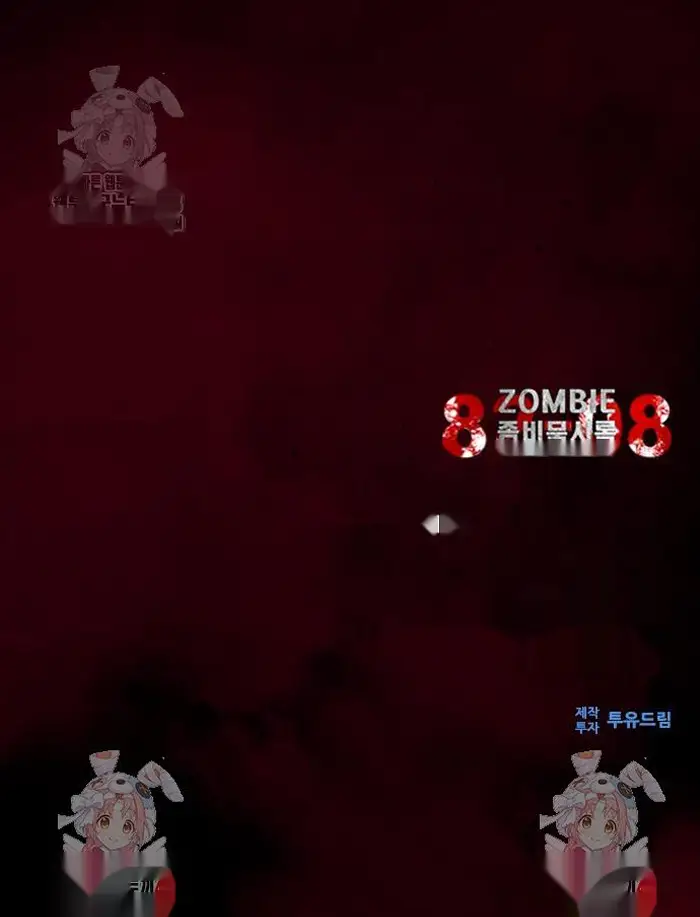 Read Zombie Revelation_ 82-08 fr Manga Online