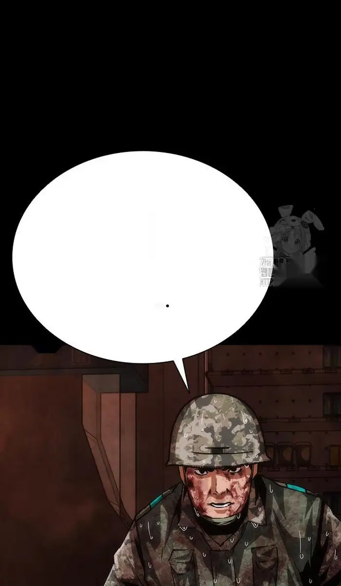 Read Zombie Revelation_ 82-08 fr Manga Online