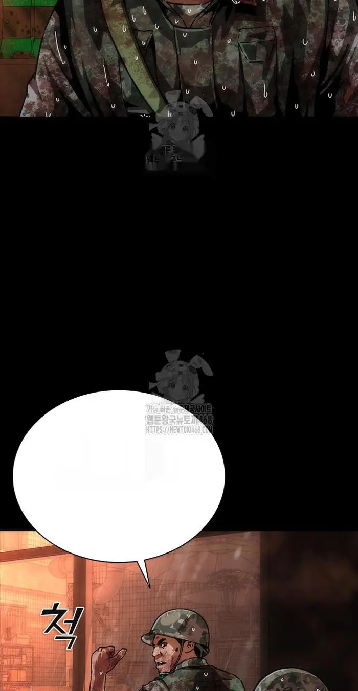 Read Zombie Revelation_ 82-08 fr Manga Online