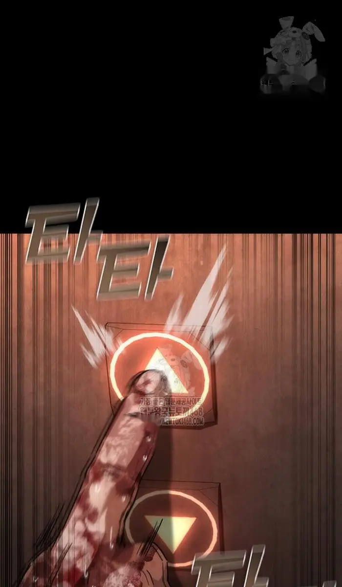 Read Zombie Revelation_ 82-08 fr Manga Online