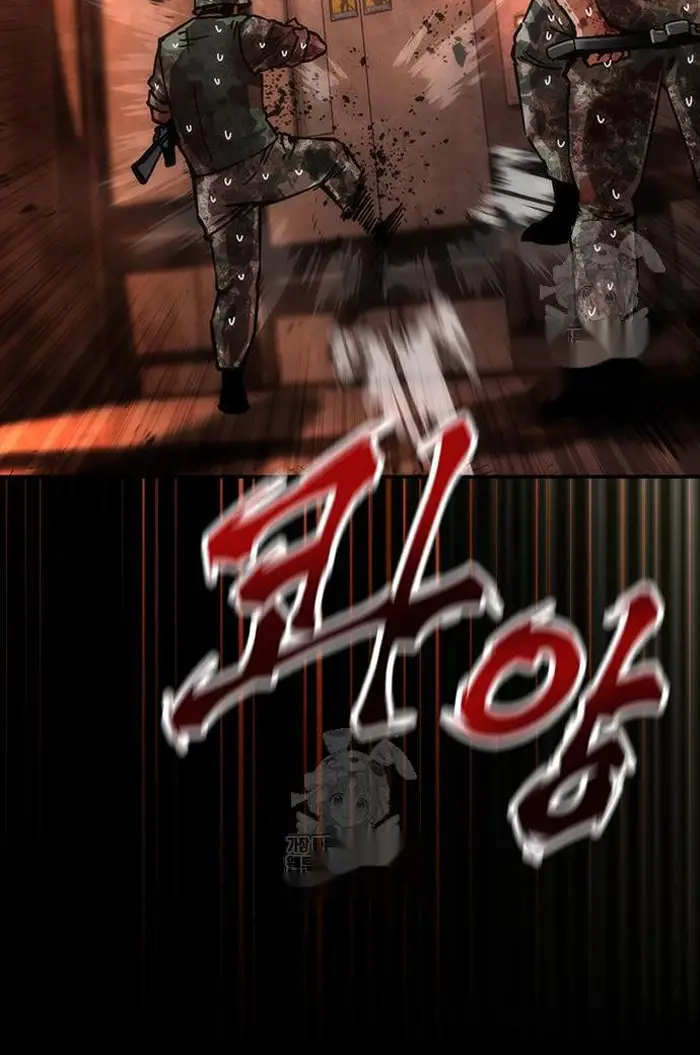 Read Zombie Revelation_ 82-08 fr Manga Online