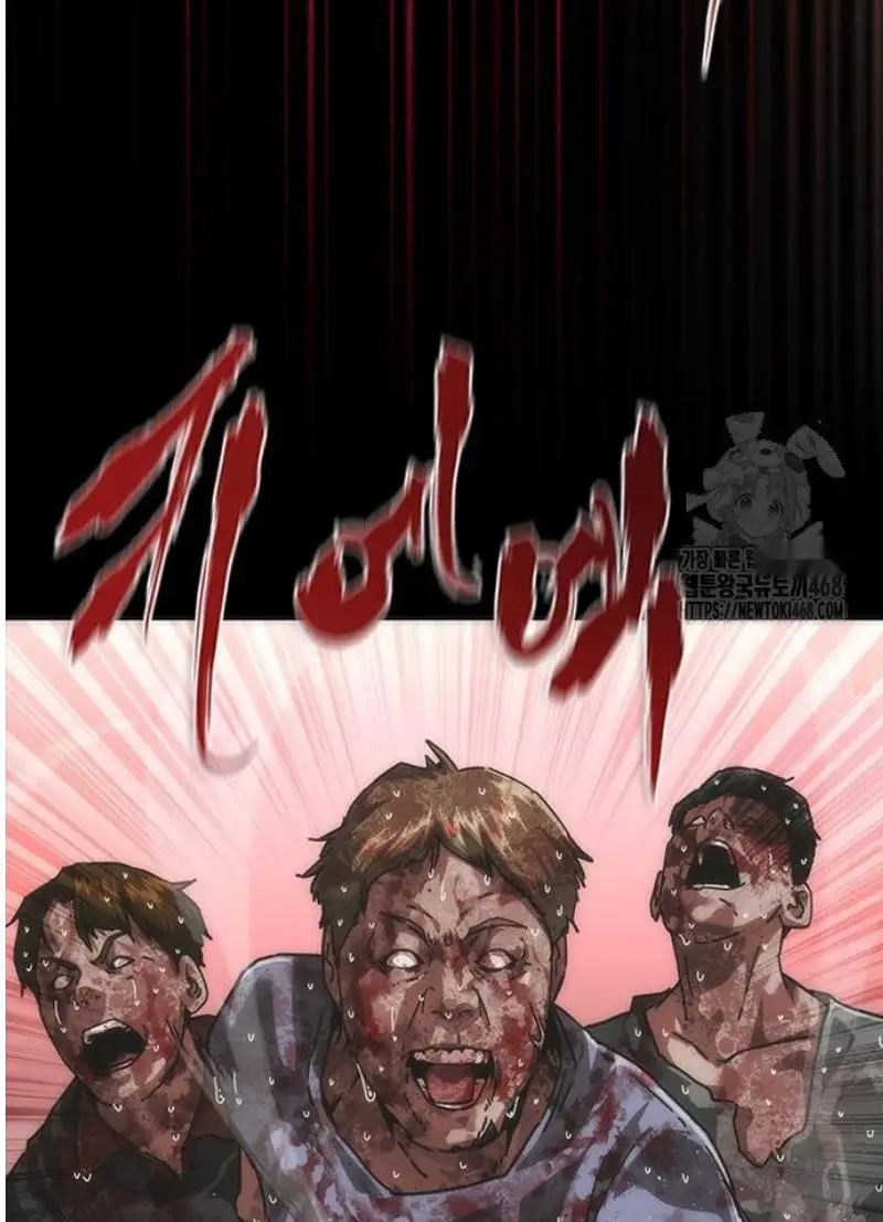 Read Zombie Revelation_ 82-08 fr Manga Online