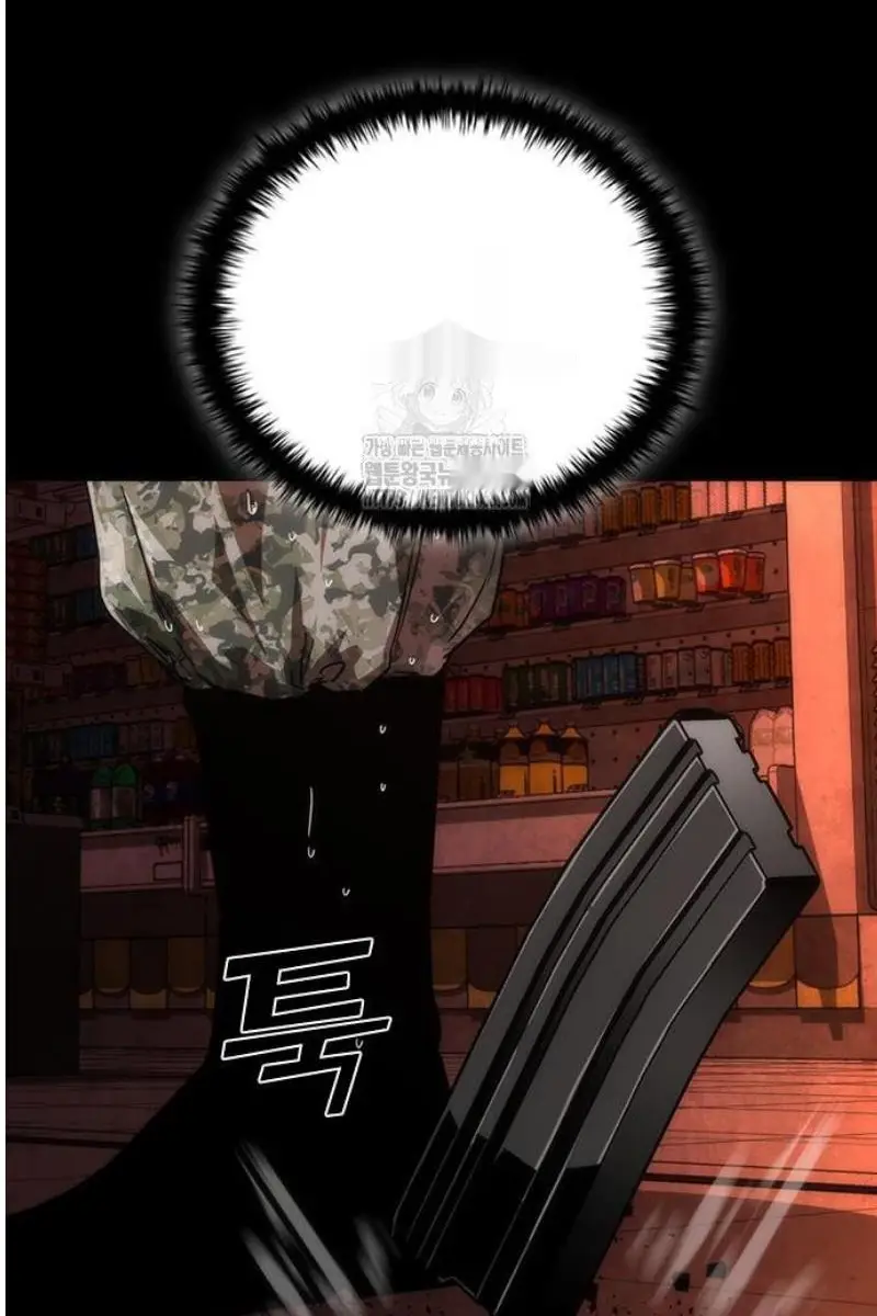 Read Zombie Revelation_ 82-08 fr Manga Online