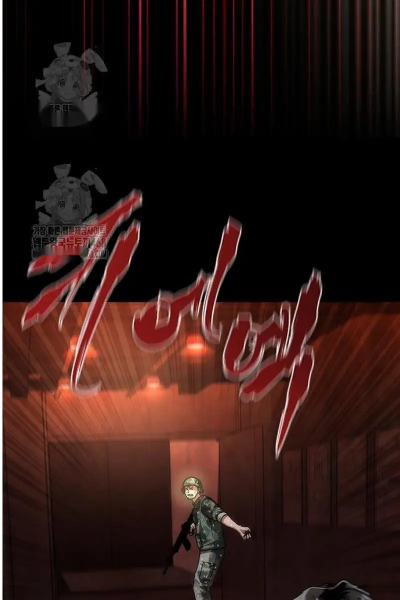 Read Zombie Revelation_ 82-08 fr Manga Online