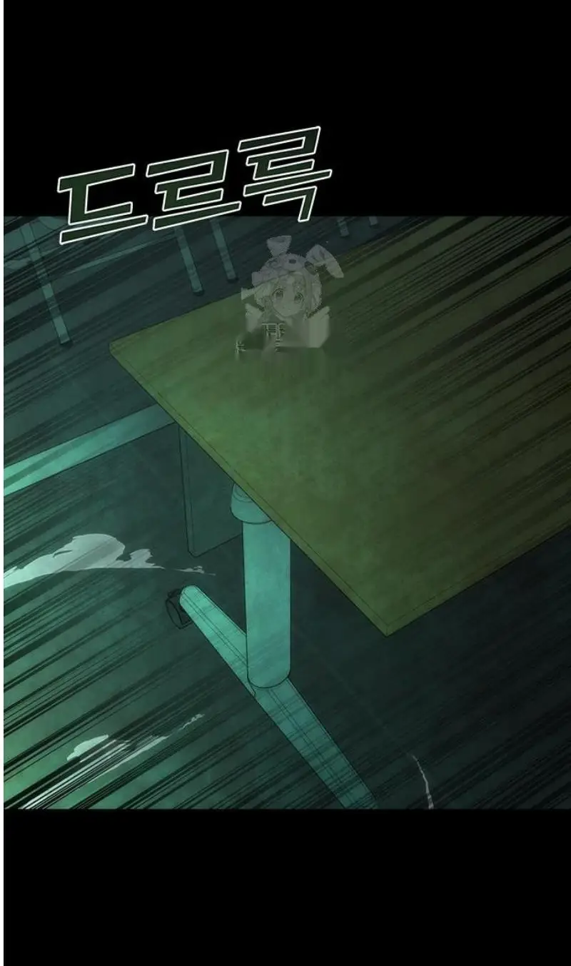 Read Zombie Revelation_ 82-08 fr Manga Online