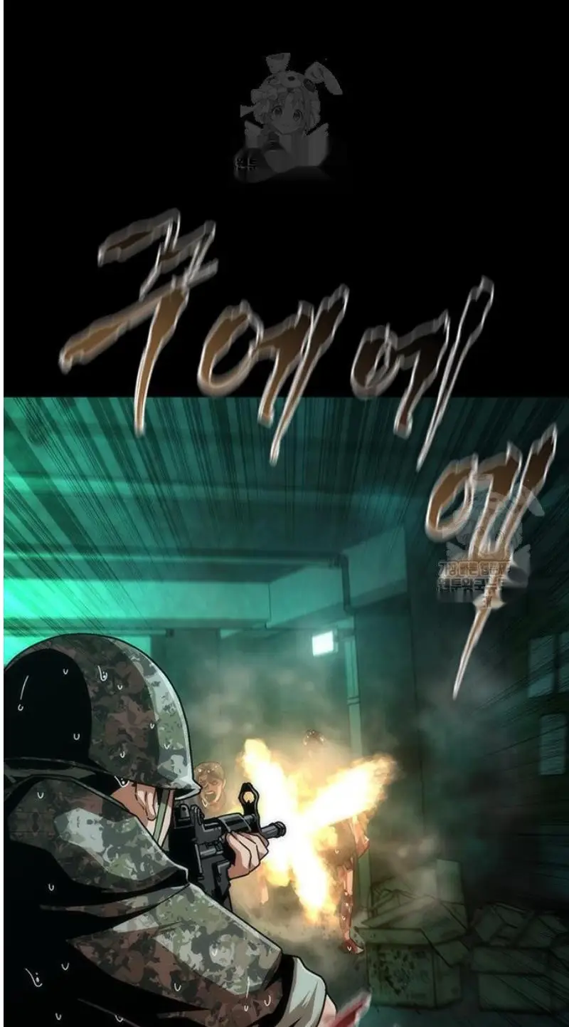 Read Zombie Revelation_ 82-08 fr Manga Online