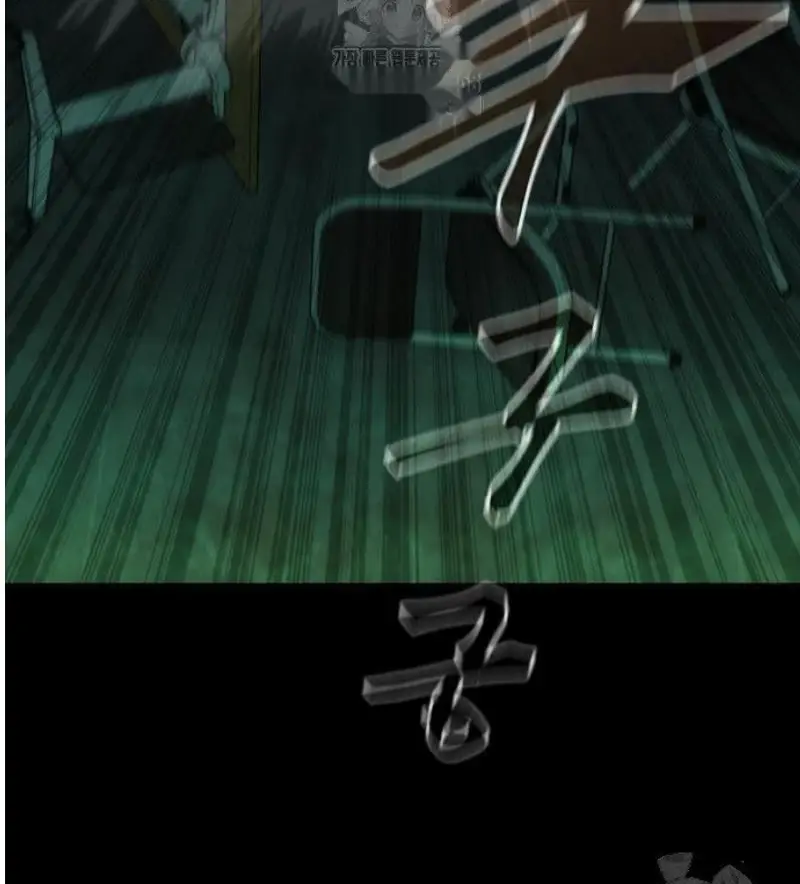 Read Zombie Revelation_ 82-08 fr Manga Online