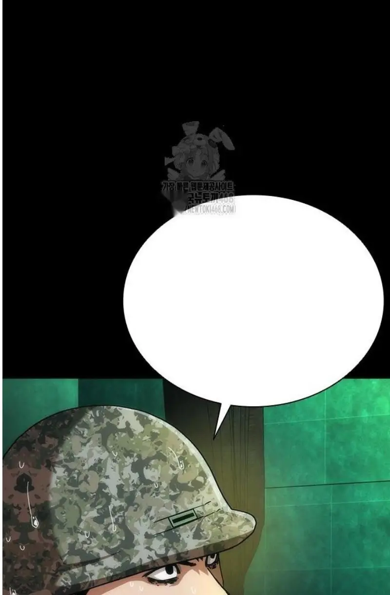 Read Zombie Revelation_ 82-08 fr Manga Online