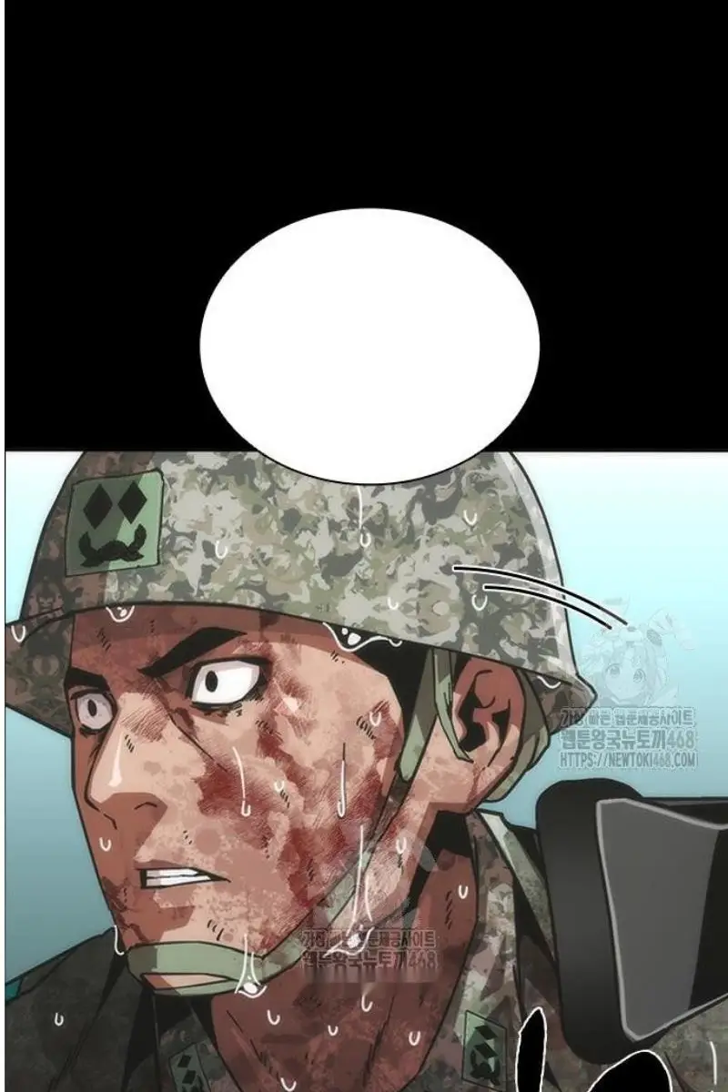 Read Zombie Revelation_ 82-08 fr Manga Online