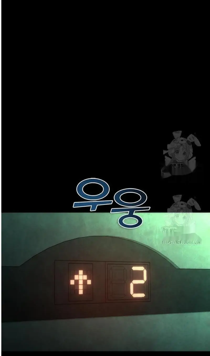 Read Zombie Revelation_ 82-08 fr Manga Online