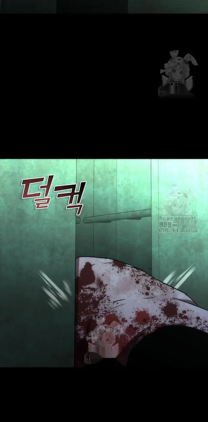 Read Zombie Revelation_ 82-08 fr Manga Online