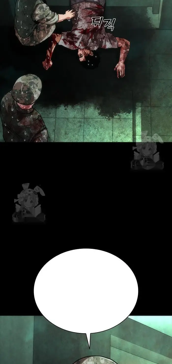 Read Zombie Revelation_ 82-08 fr Manga Online