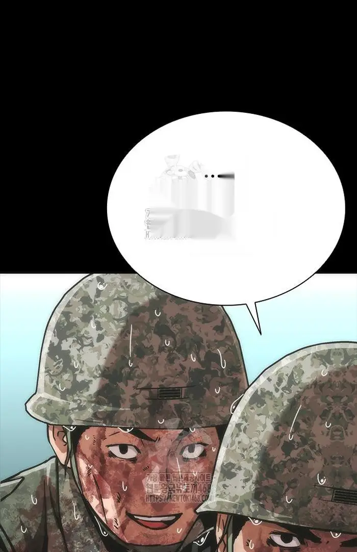 Read Zombie Revelation_ 82-08 fr Manga Online