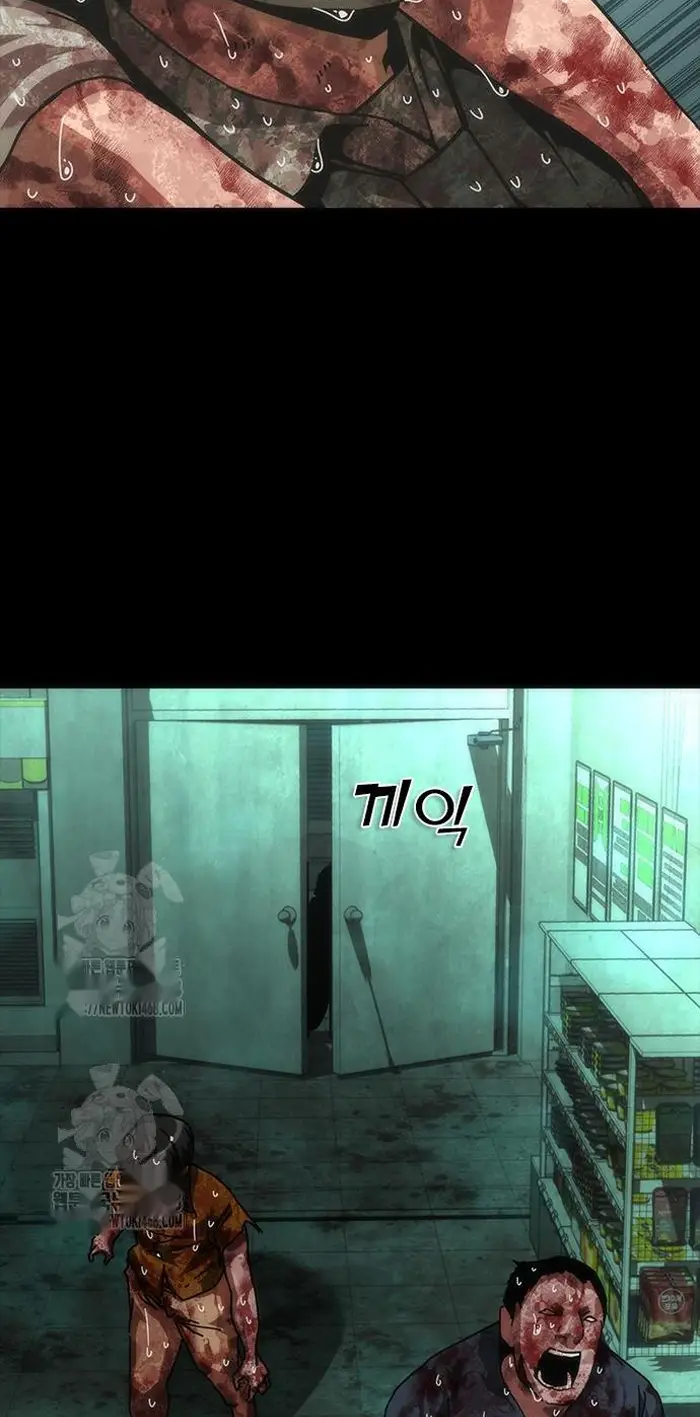 Read Zombie Revelation_ 82-08 fr Manga Online