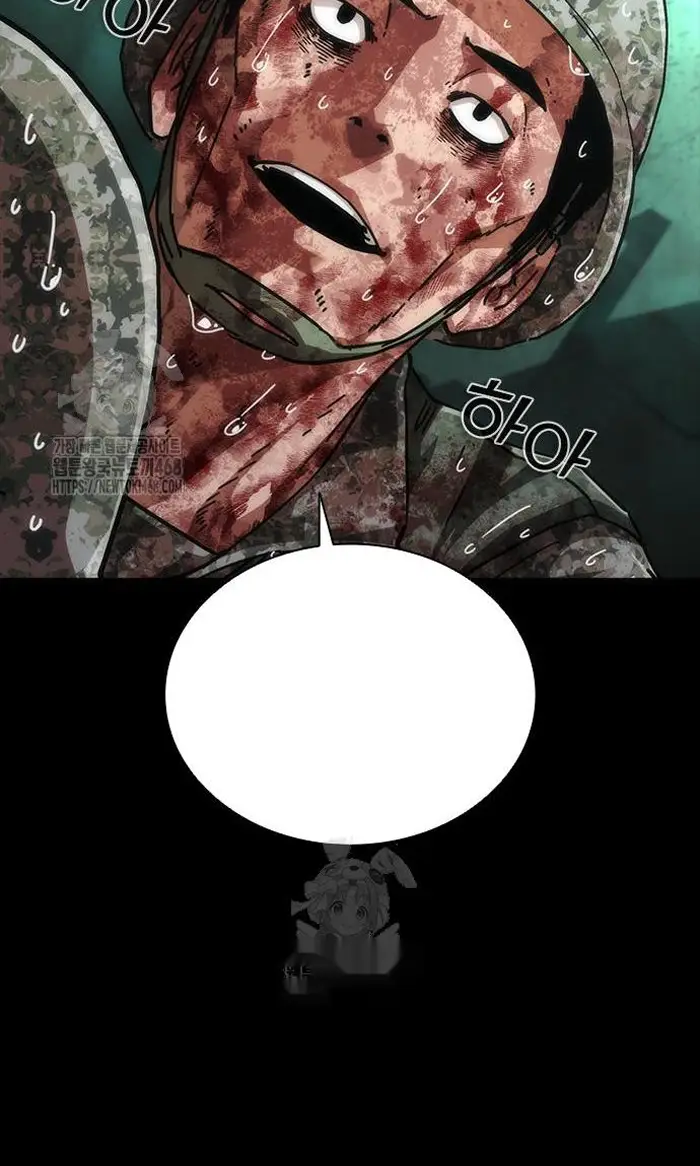 Read Zombie Revelation_ 82-08 fr Manga Online