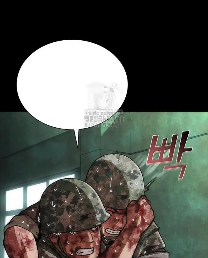 Read Zombie Revelation_ 82-08 fr Manga Online