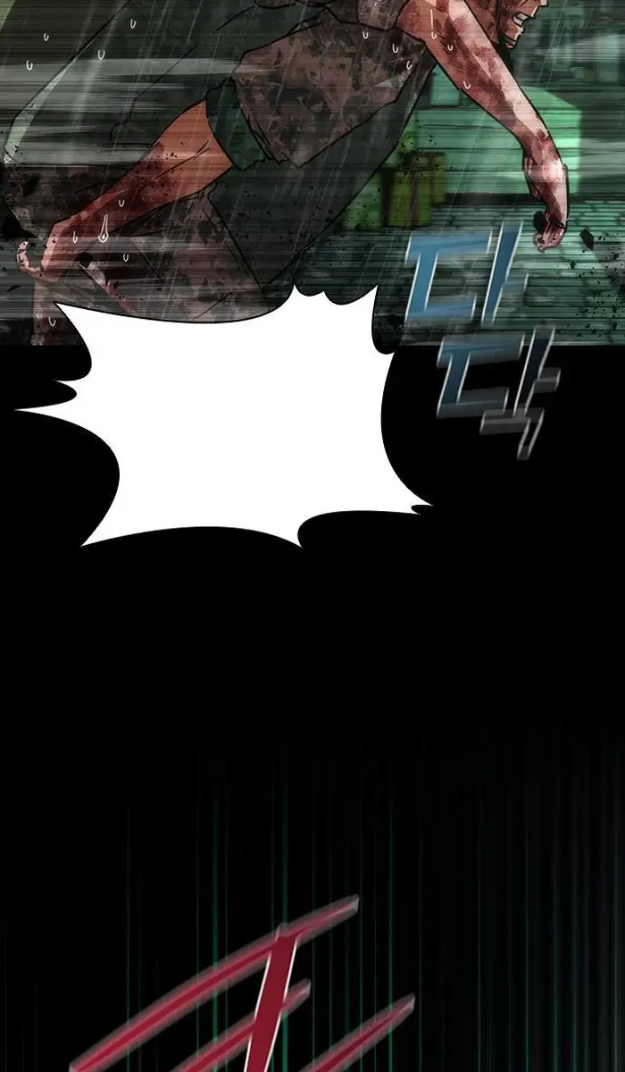 Read Zombie Revelation_ 82-08 fr Manga Online