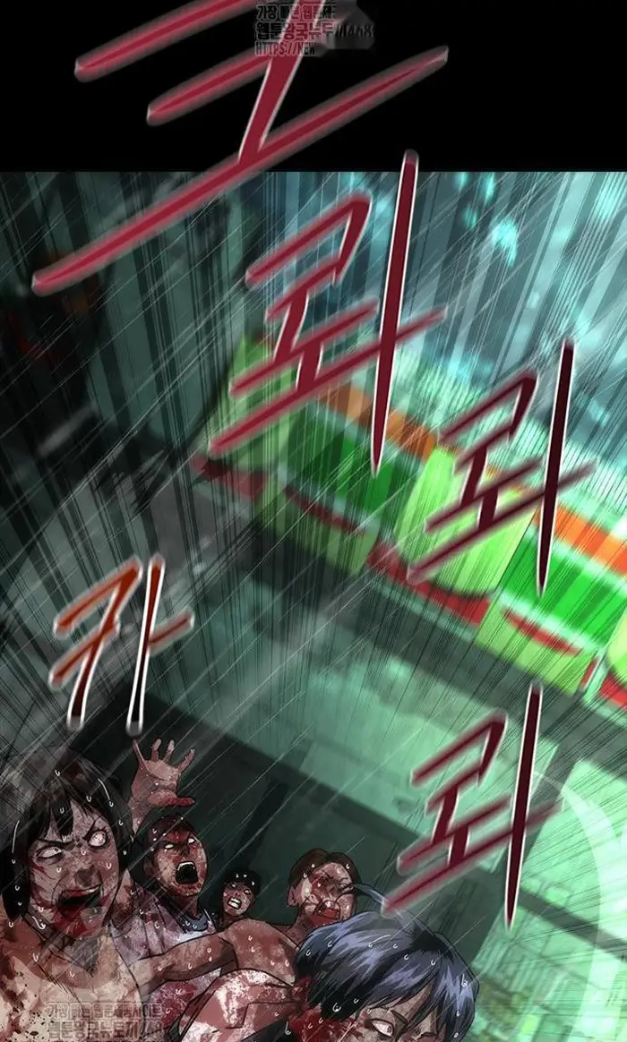 Read Zombie Revelation_ 82-08 fr Manga Online