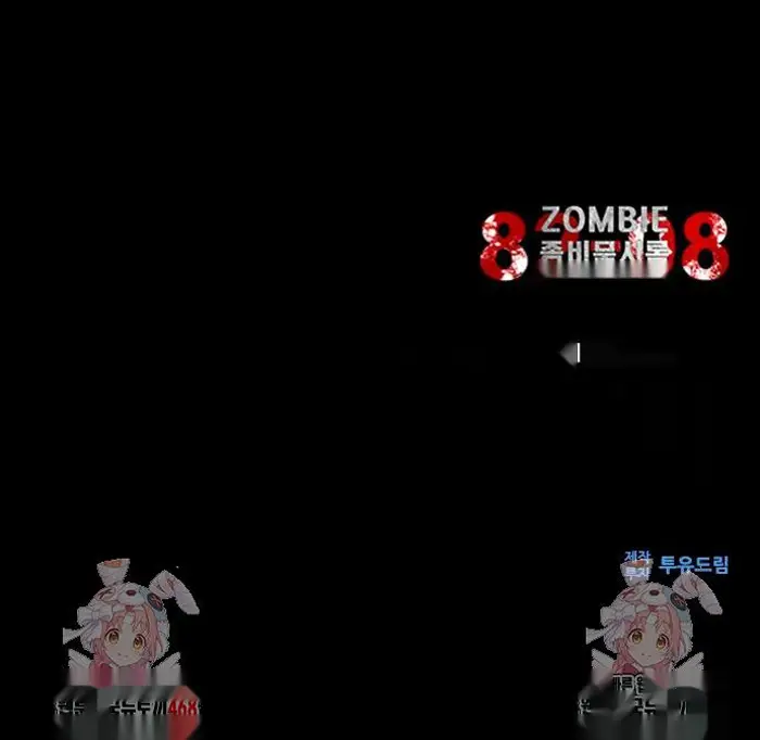 Read Zombie Revelation_ 82-08 fr Manga Online