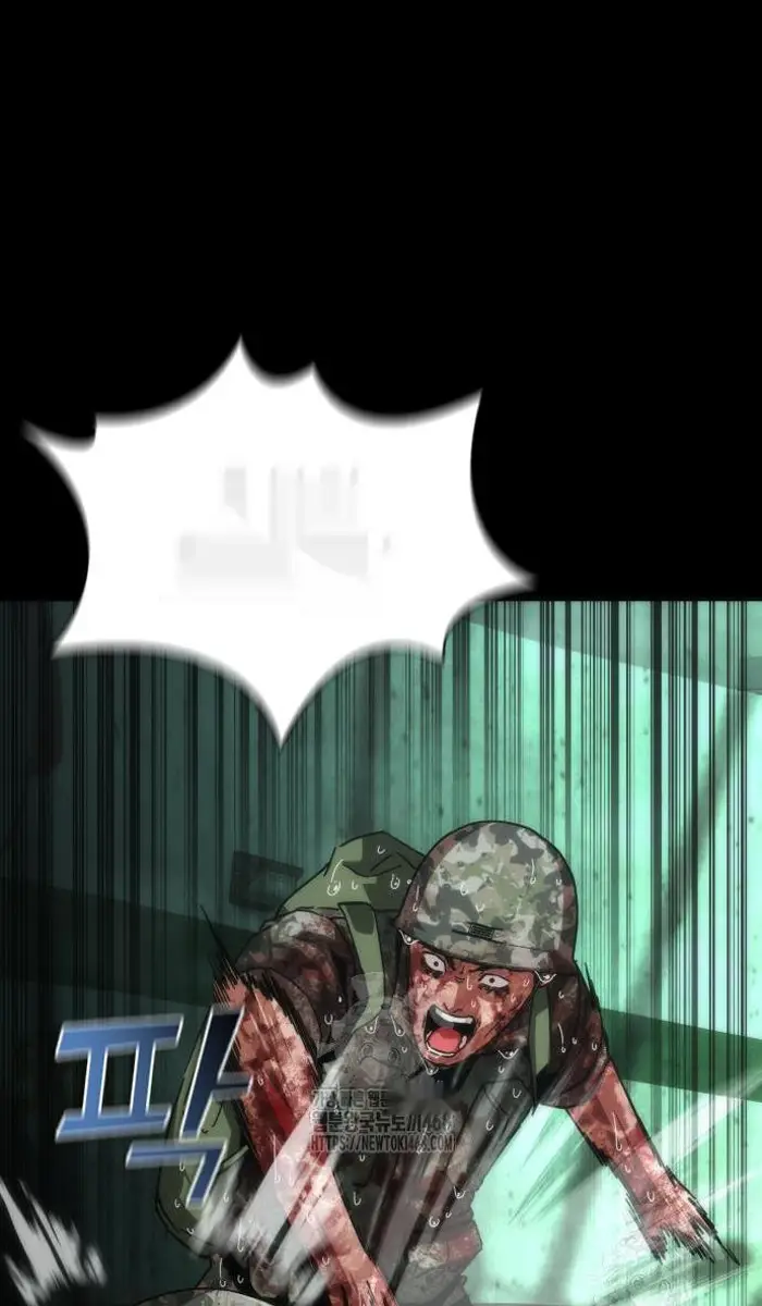 Read Zombie Revelation_ 82-08 fr Manga Online