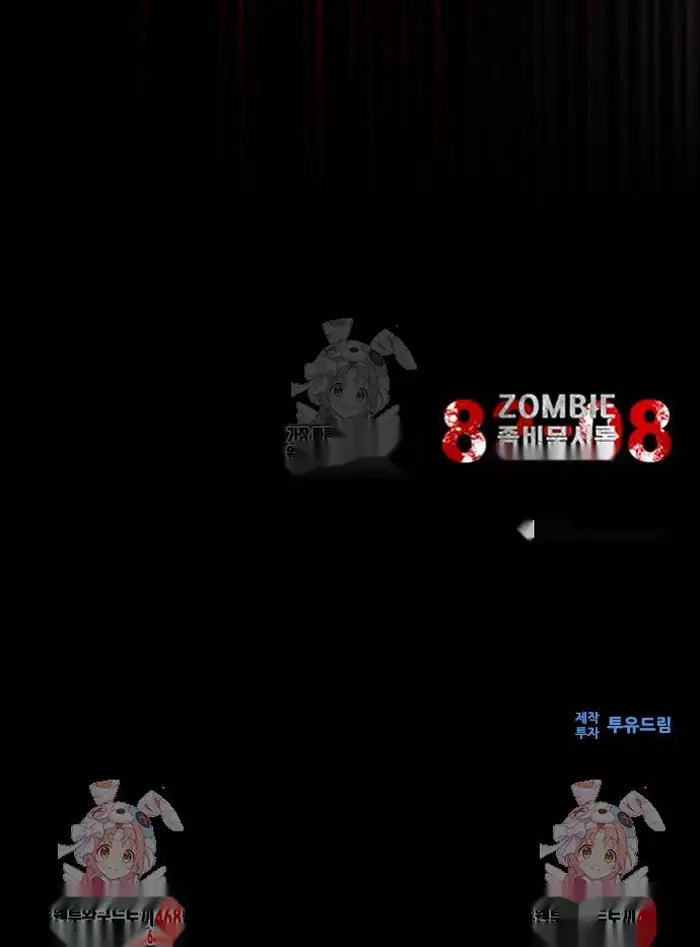 Read Zombie Revelation_ 82-08 fr Manga Online