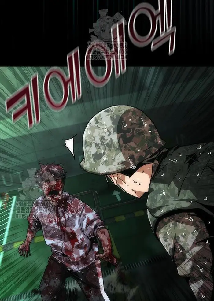 Read Zombie Revelation_ 82-08 fr Manga Online