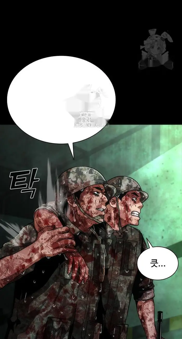 Read Zombie Revelation_ 82-08 fr Manga Online