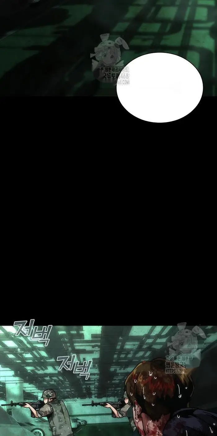 Read Zombie Revelation_ 82-08 fr Manga Online