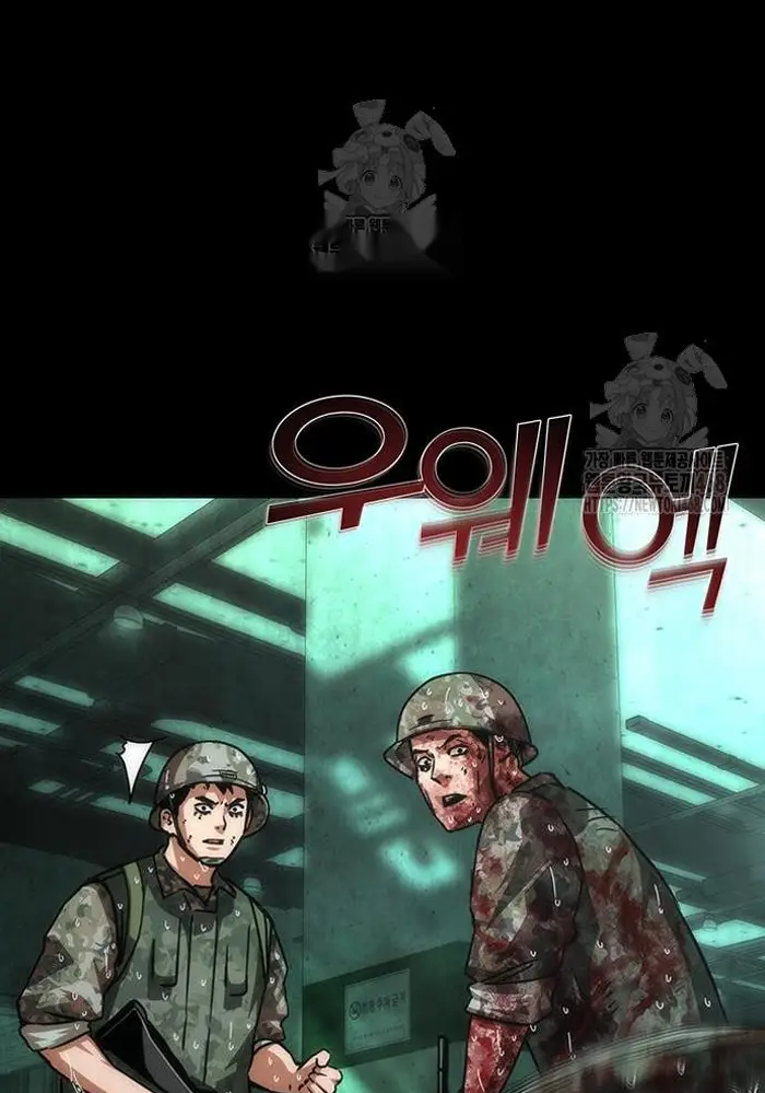 Read Zombie Revelation_ 82-08 fr Manga Online