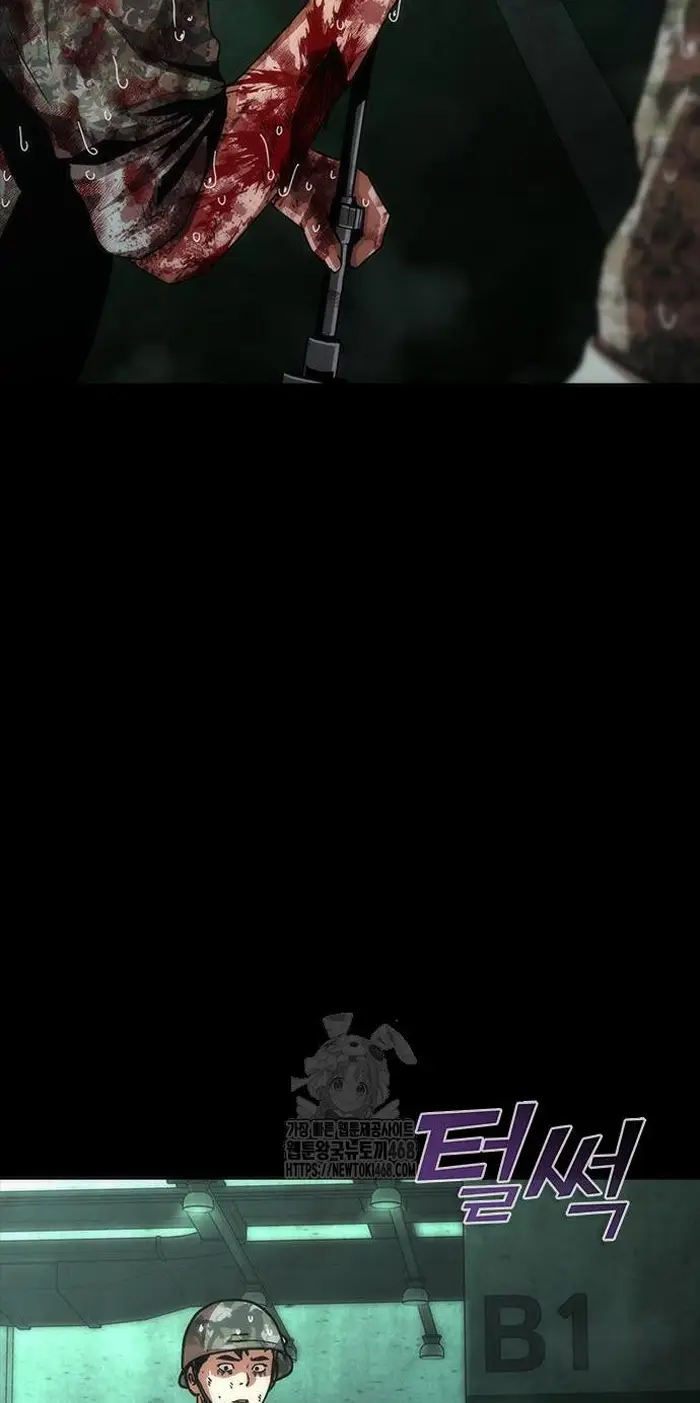 Read Zombie Revelation_ 82-08 fr Manga Online