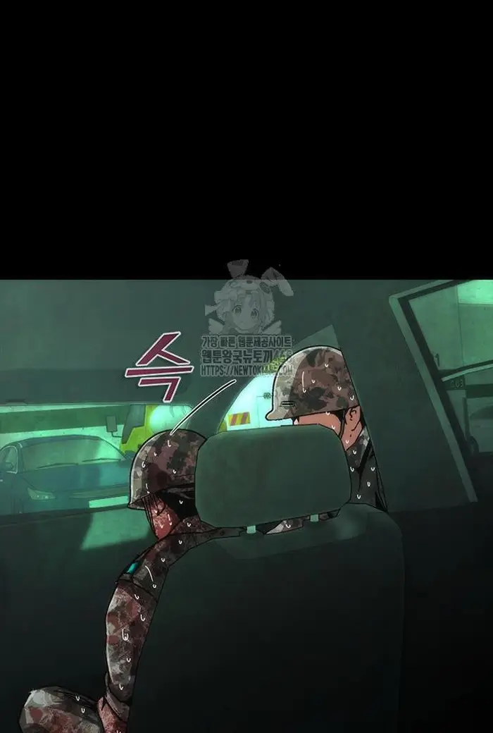 Read Zombie Revelation_ 82-08 fr Manga Online