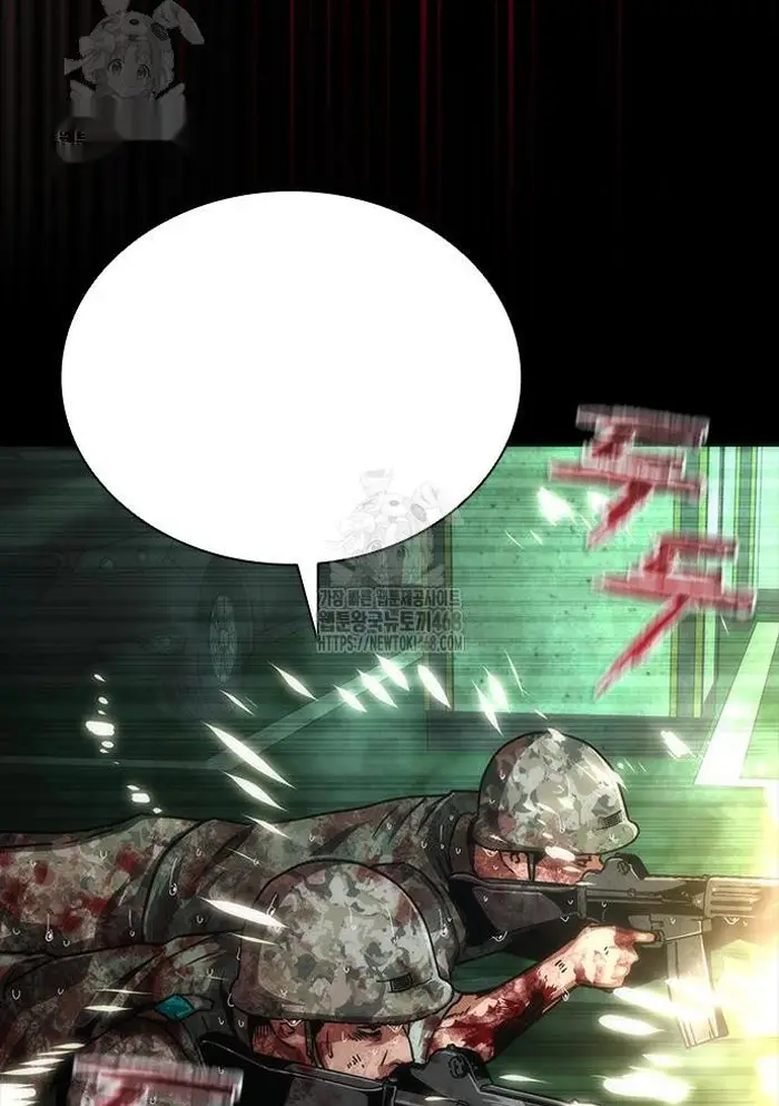 Read Zombie Revelation_ 82-08 fr Manga Online