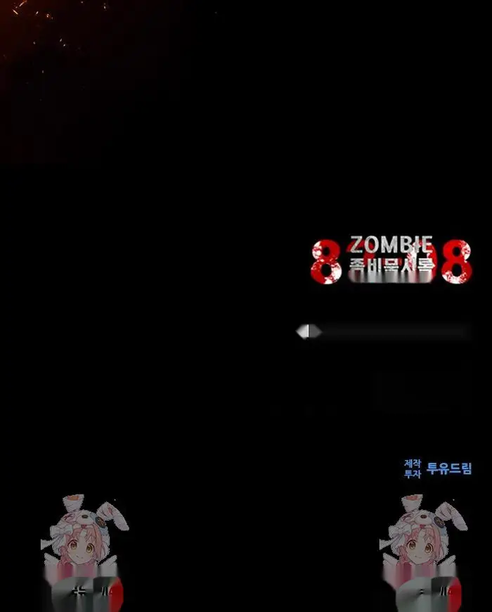 Read Zombie Revelation_ 82-08 fr Manga Online