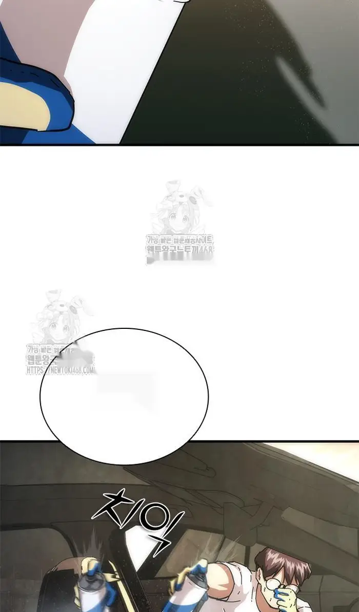 Read Zombie Revelation_ 82-08 fr Manga Online