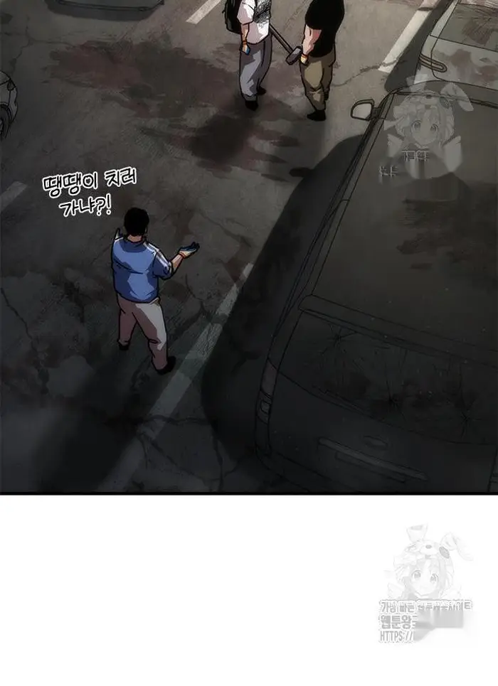 Read Zombie Revelation_ 82-08 fr Manga Online