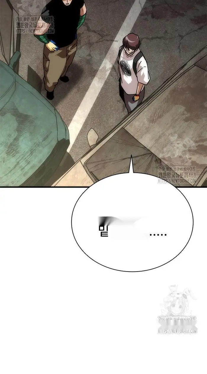 Read Zombie Revelation_ 82-08 fr Manga Online