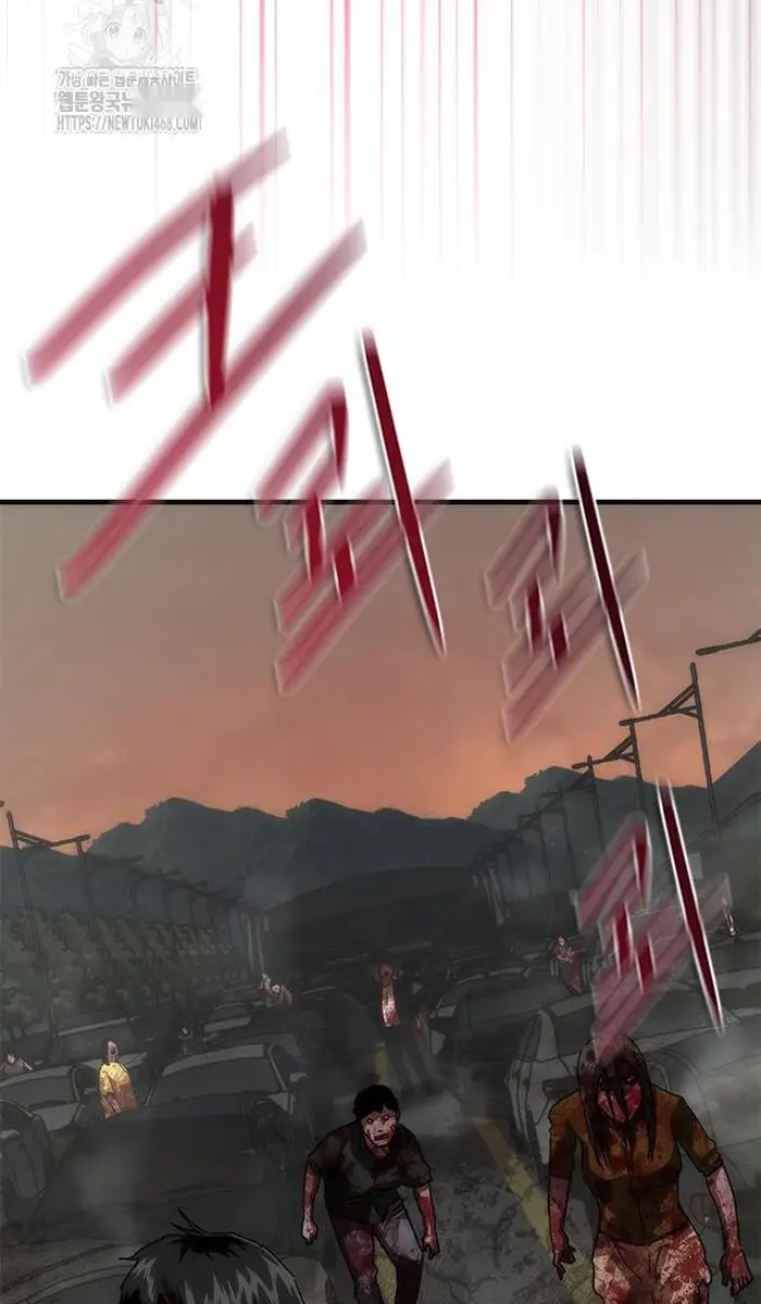 Read Zombie Revelation_ 82-08 fr Manga Online